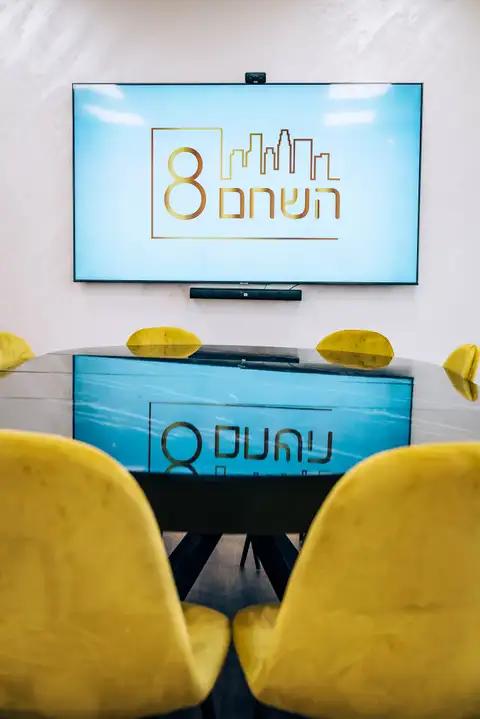 חדר ישיבות VIP בשחם 8